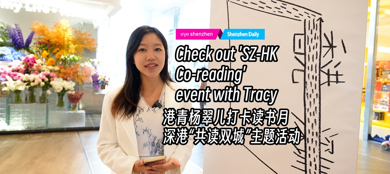 Die Veranstaltung „SZ-HK gemeinsames Lesen“ mit Tracy entdecken