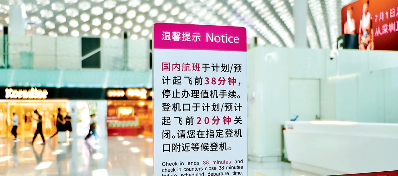 Der Flughafen verkürzt die Abflugschlusszeit auf 38 Minuten