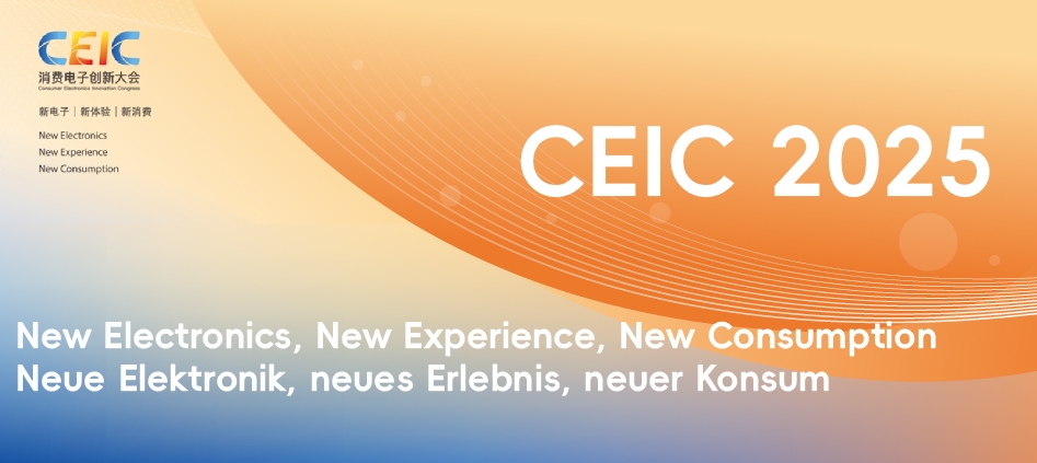 2,000 Technologieprodukte erstrahlten auf dem Kongress für Unterhaltungselektronik