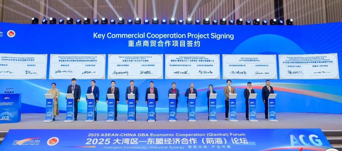 China-ASEANs gemeinsame Innovationsbasis wurde eingeweiht