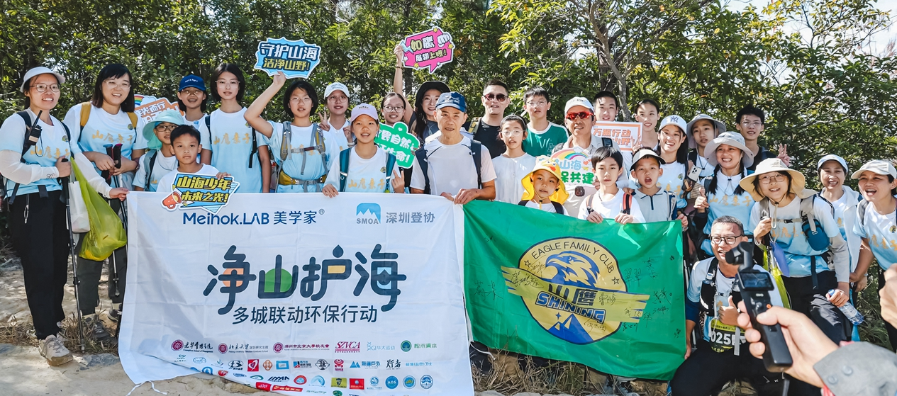 34-stündige Mensch-Auto-Staffel erleuchtete die Dapeng-Halbinsel