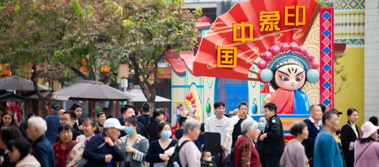 Shenzhen zieht 3,12 Millionen Besucher an, 294,79 Millionen US-Dollar im Urlaubstourismus